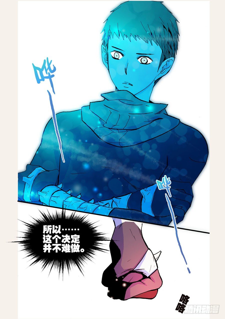 052沙门的愤怒3