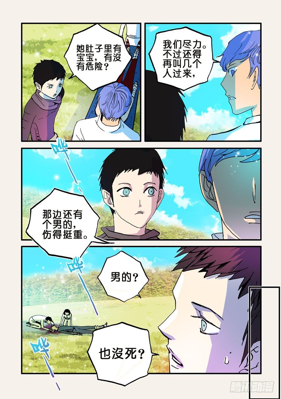 053小破出来2