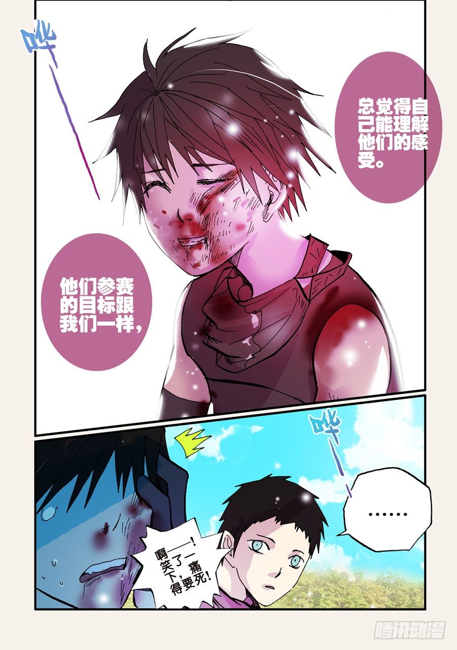 053小破出来5