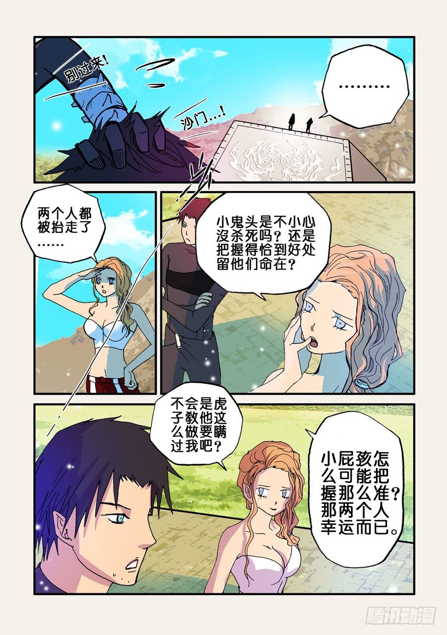 053小破出来7