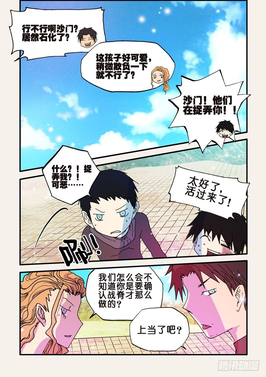 055结婚吧4