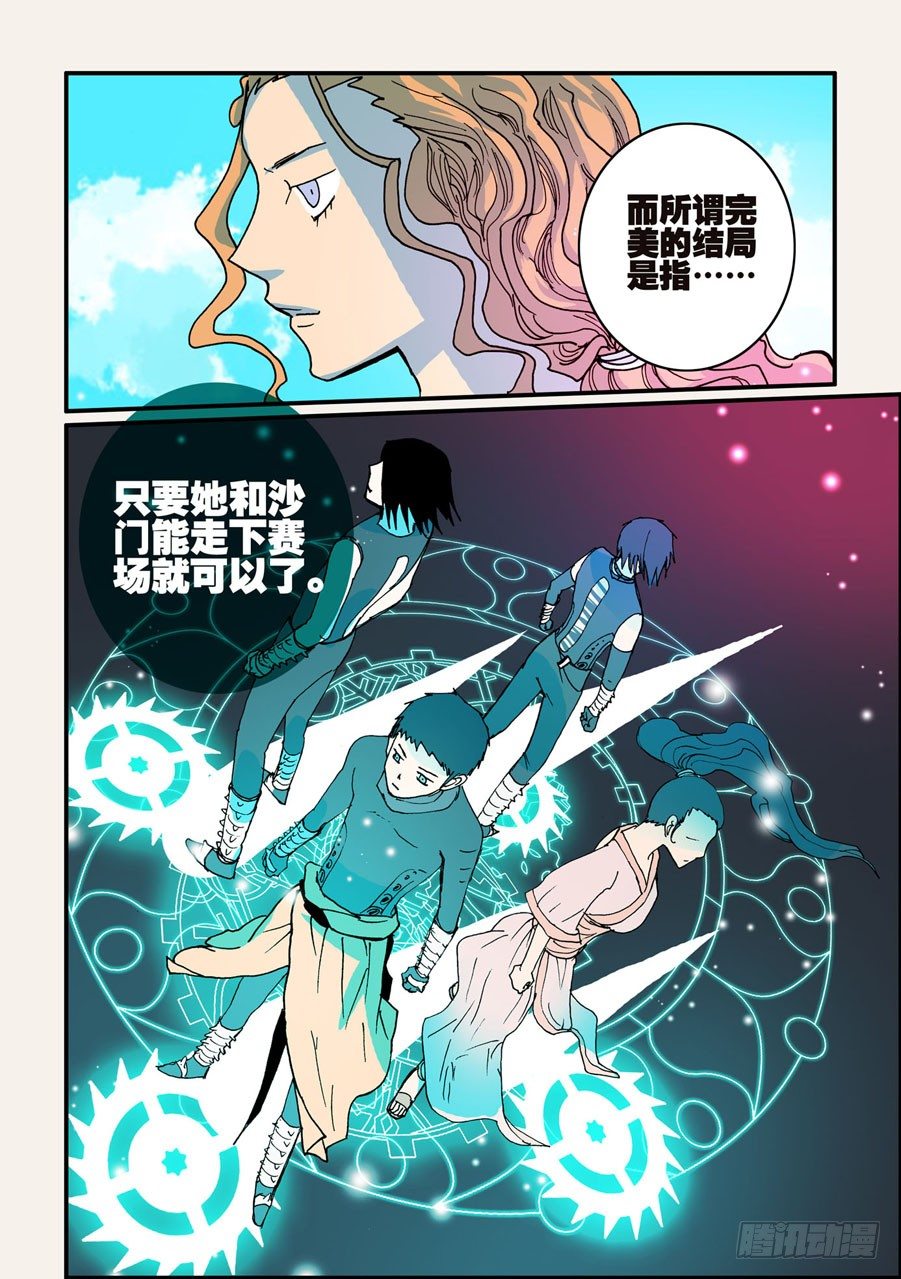 055结婚吧9