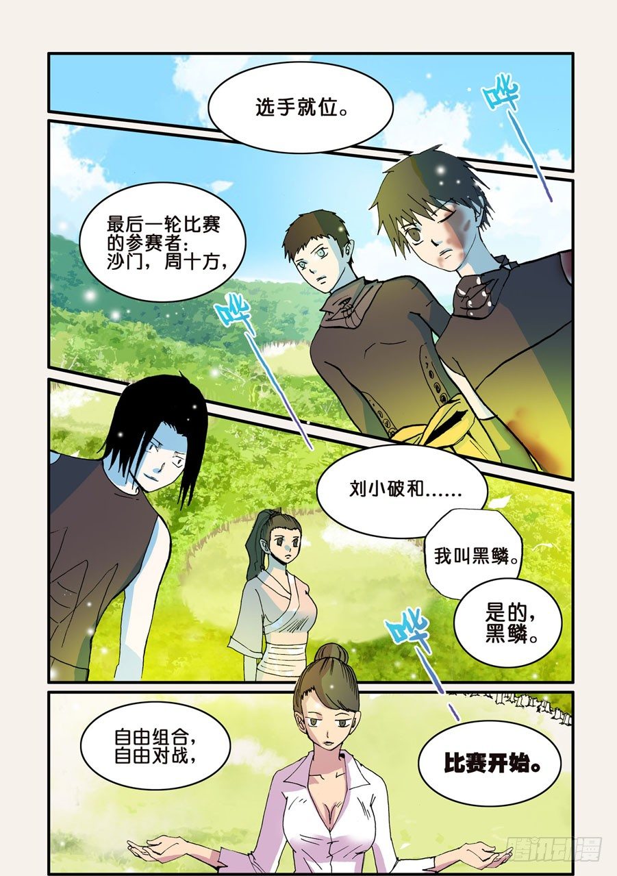 056花0