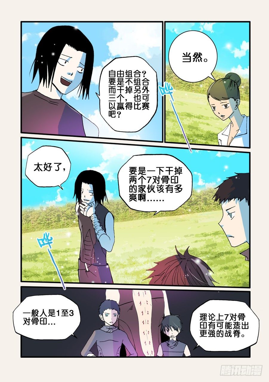056花1
