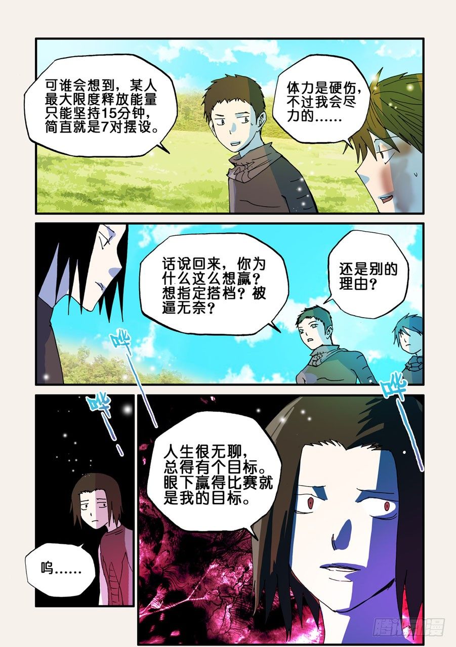 056花2