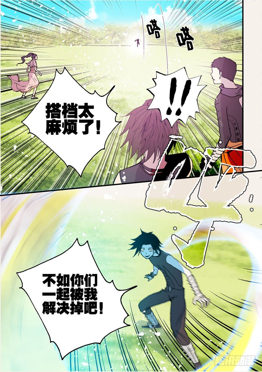 056花4