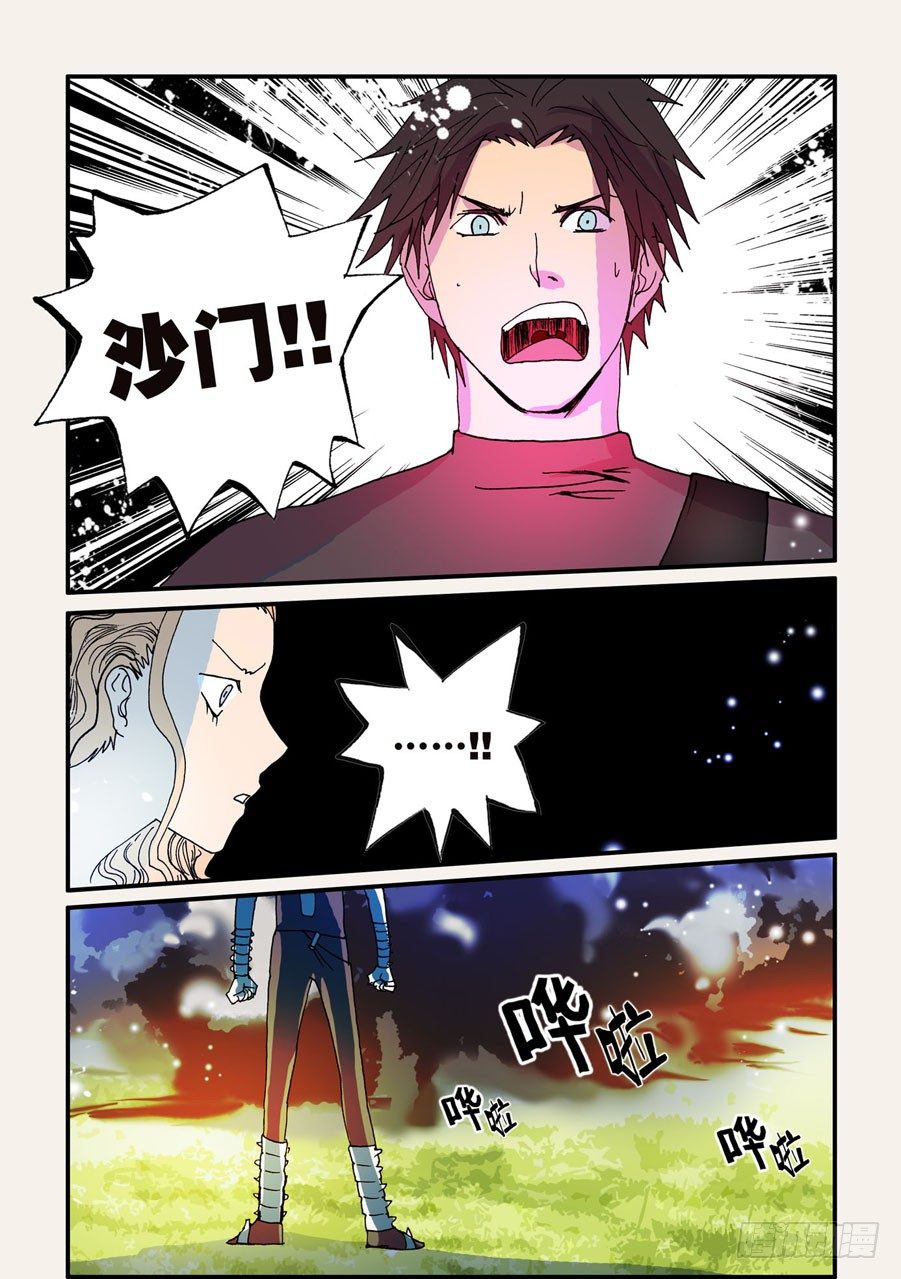 056花8