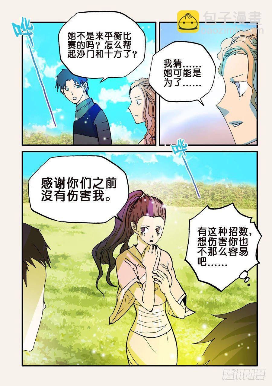 057回报2