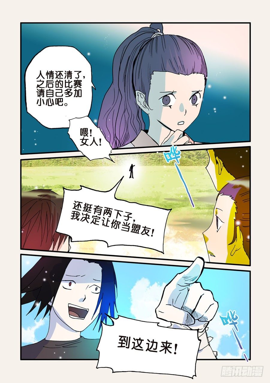 057回报3