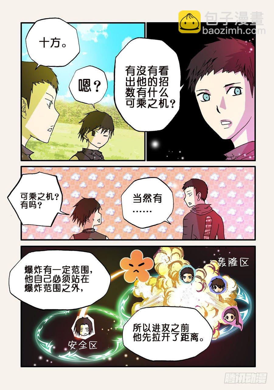 057回报4