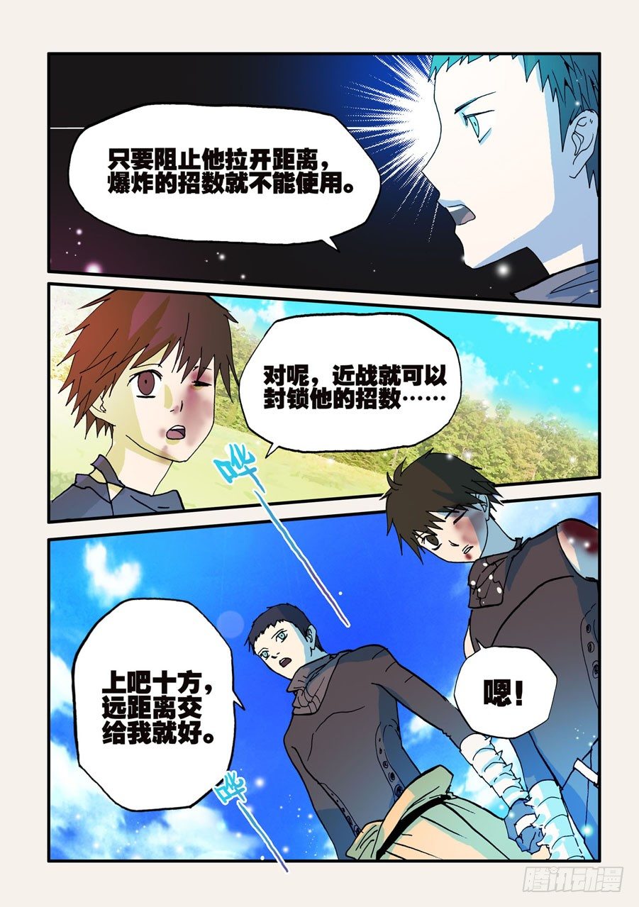 057回报5