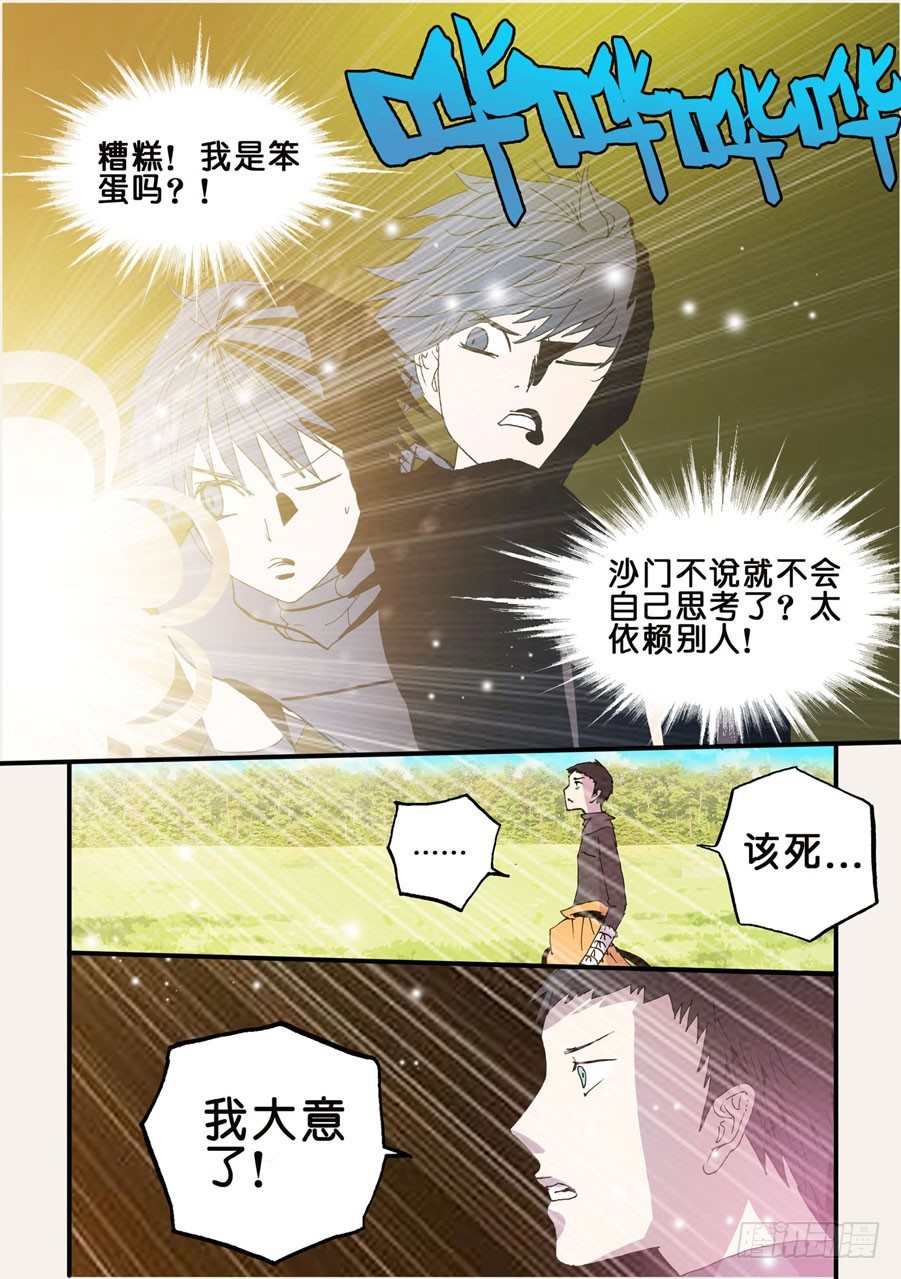 058反击0