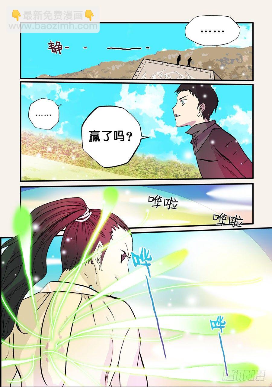 058反击11