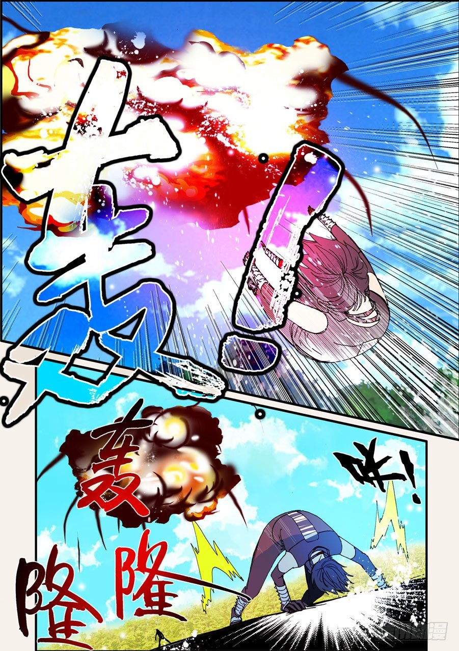 058反击2