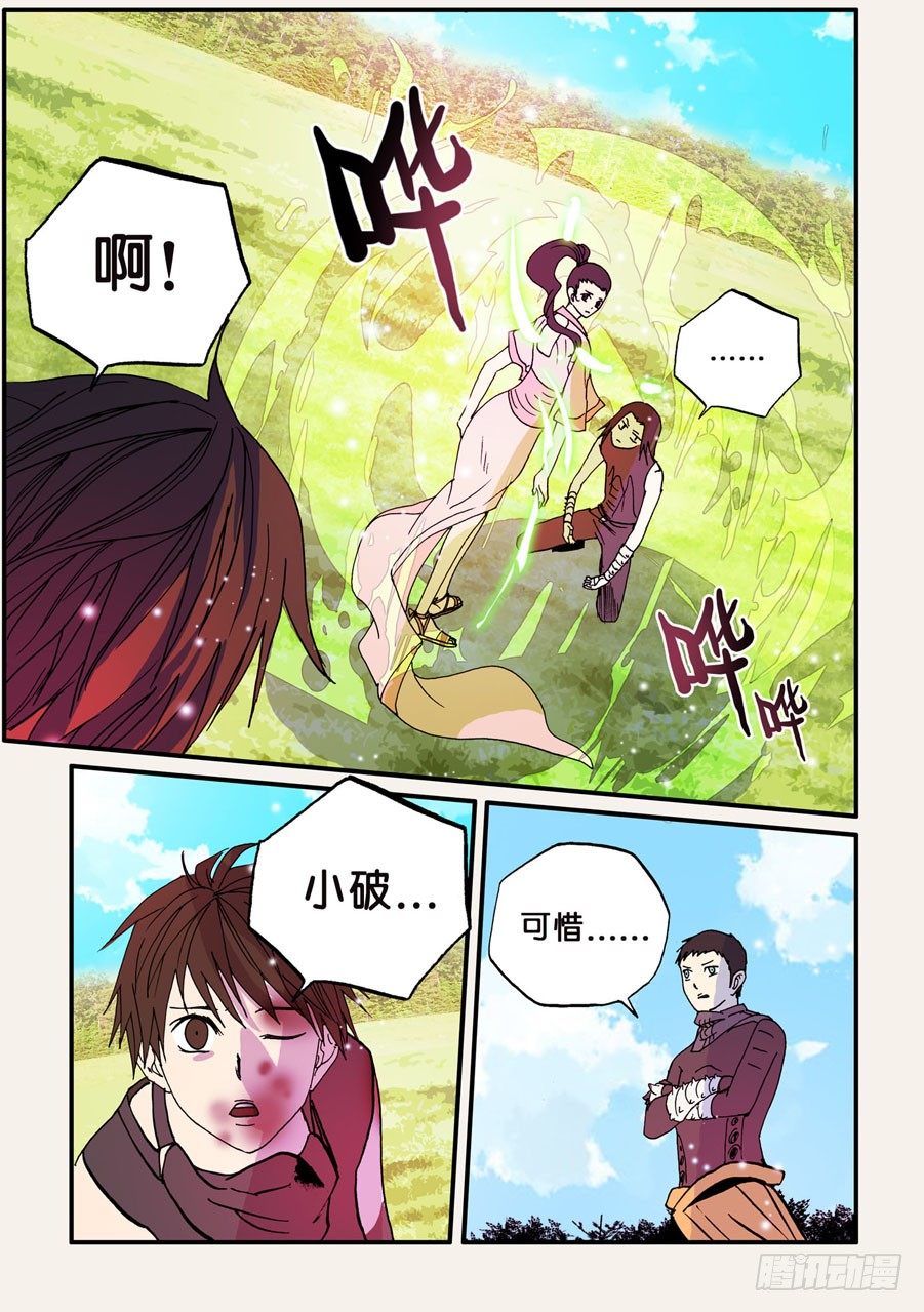 059看穿0