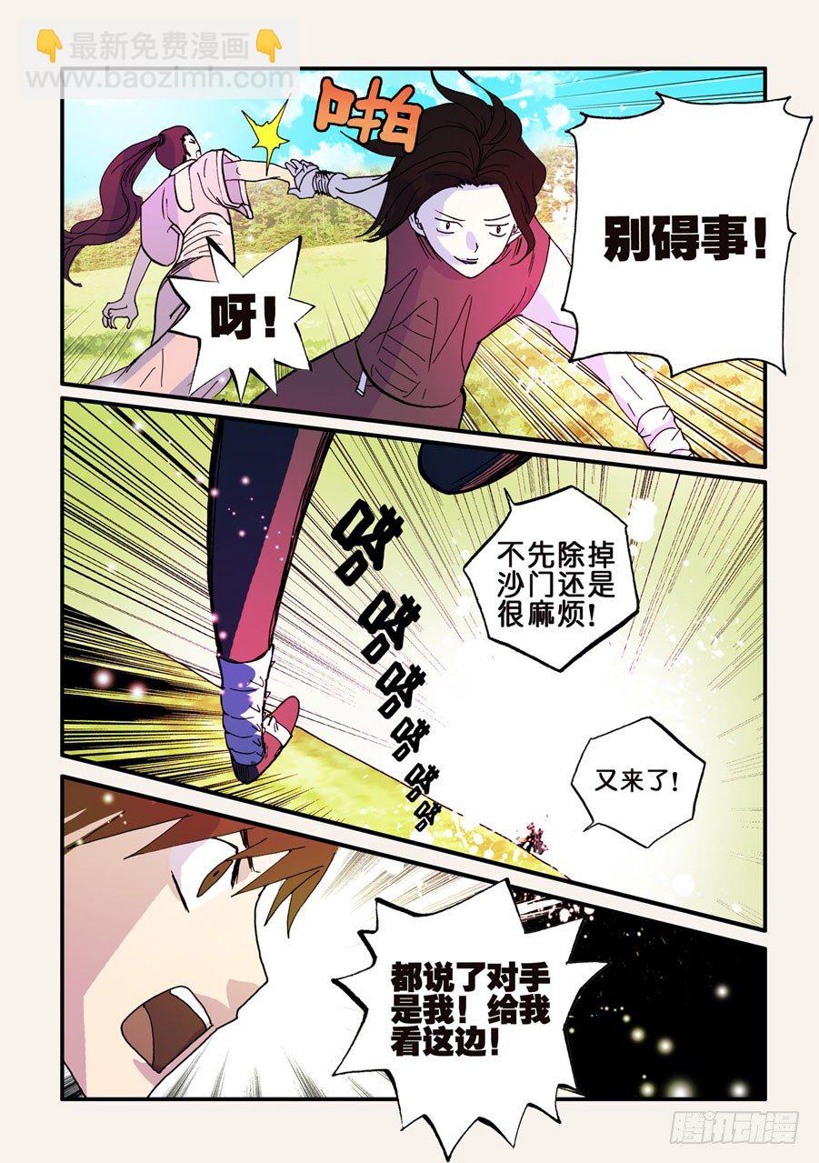 059看穿1