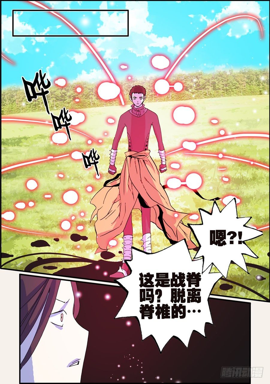 059看穿5