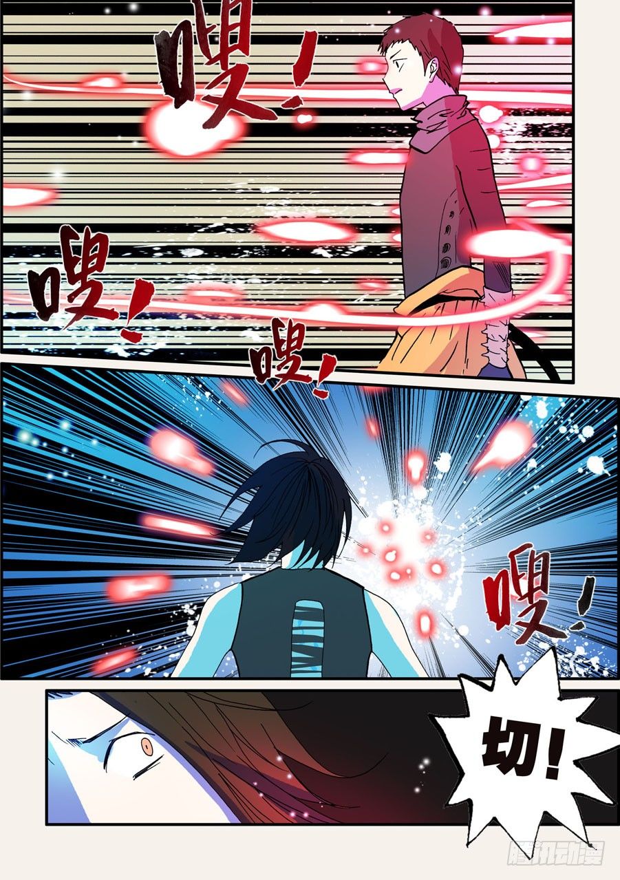 059看穿6