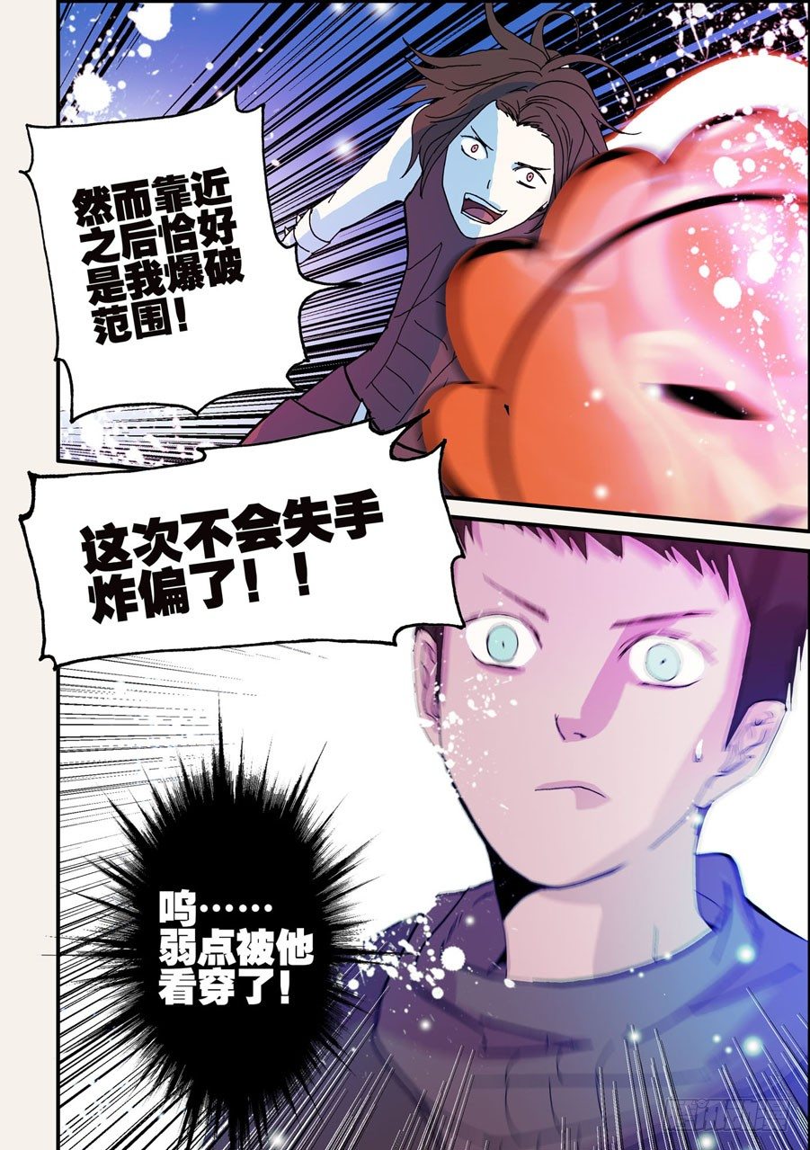059看穿9