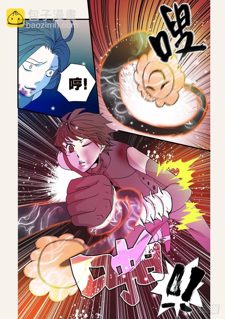 062外脊的弱点10