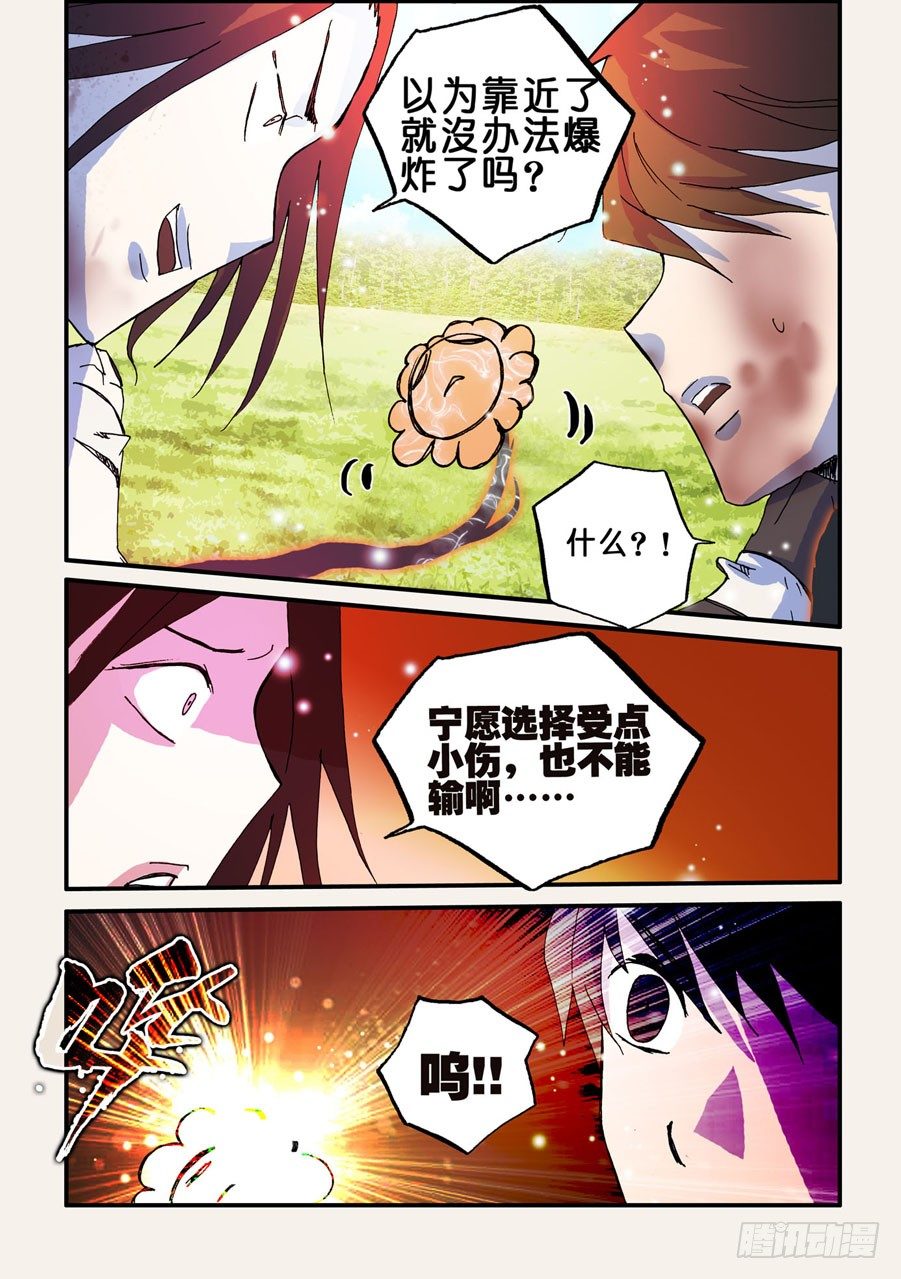 063十方十方6
