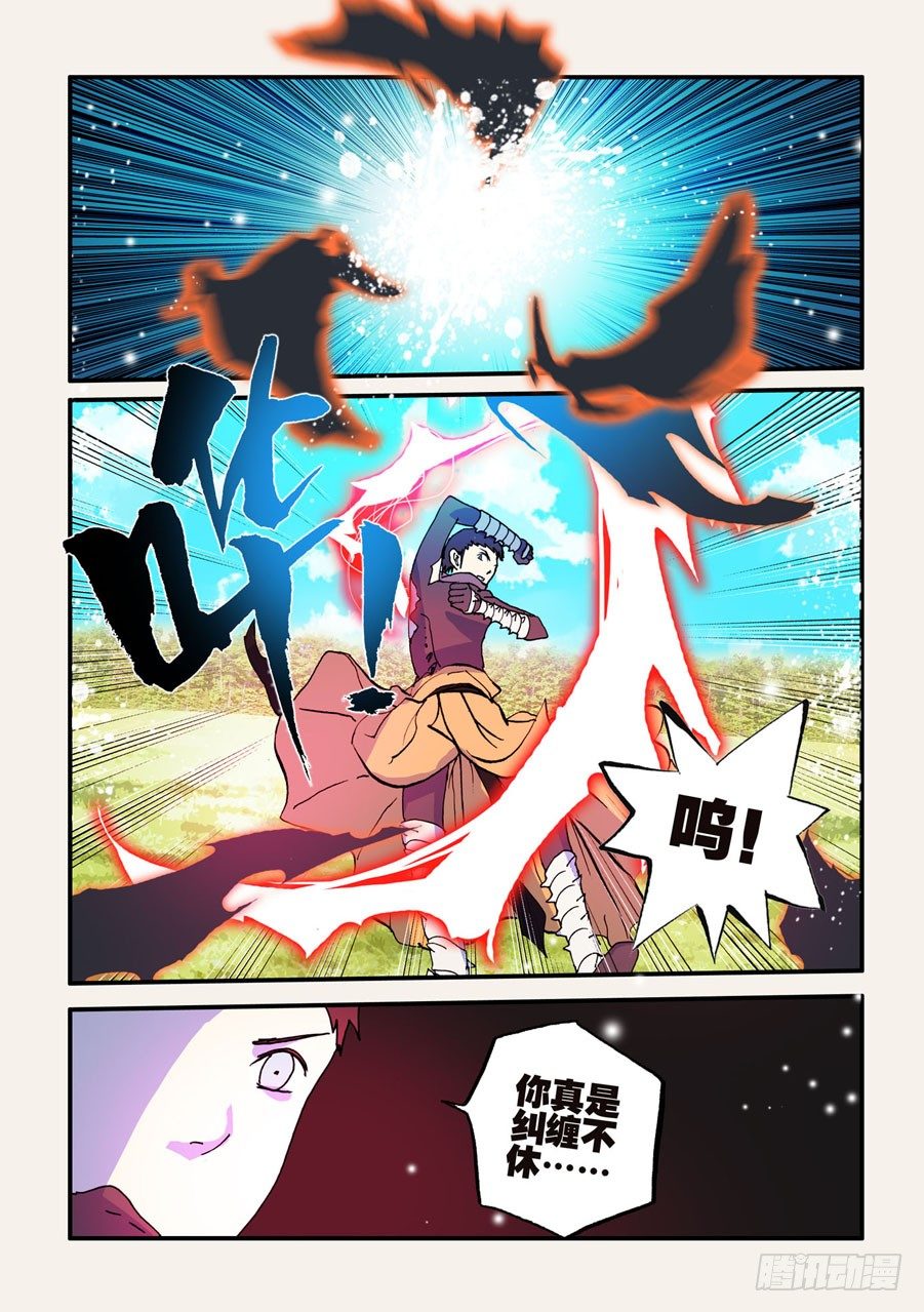065逃不掉了1