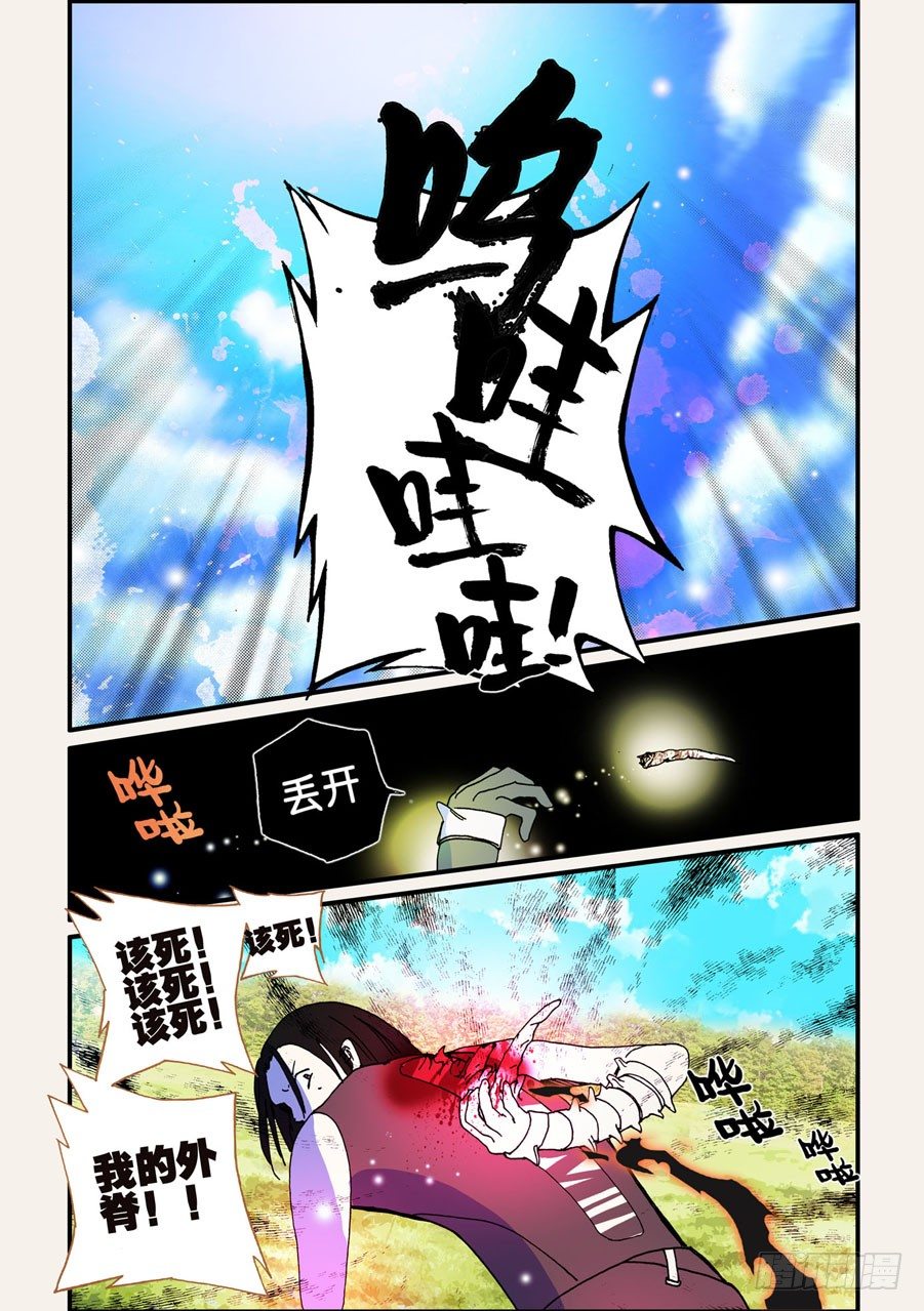 065逃不掉了4