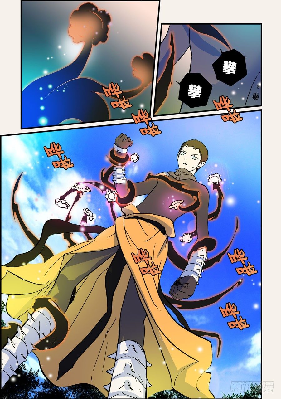 065逃不掉了9