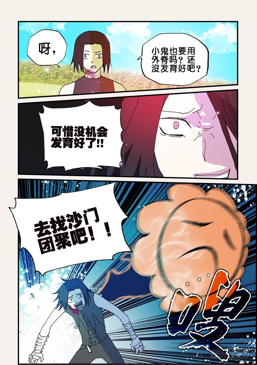 067稚嫩3
