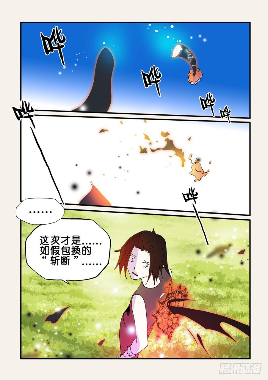 067稚嫩5