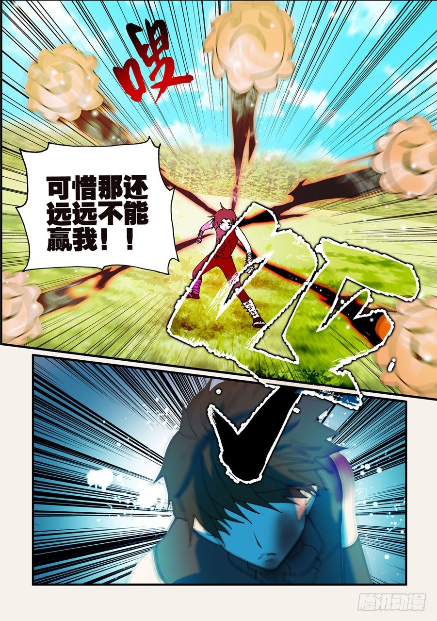067稚嫩6