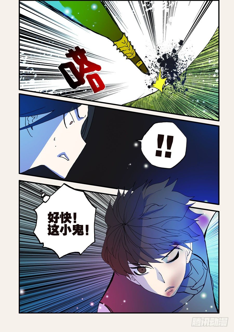 067稚嫩8