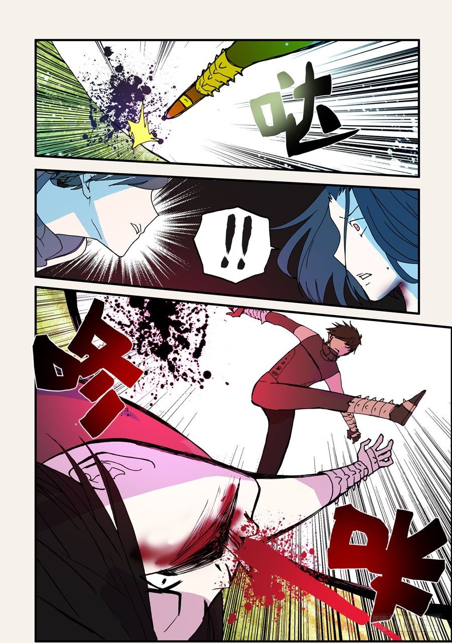 068去死2