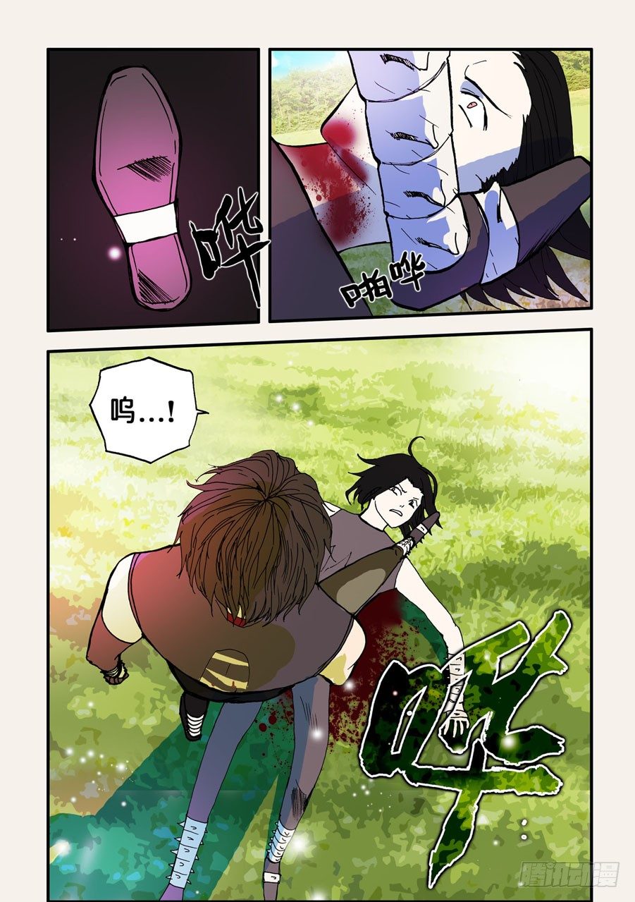 068去死3