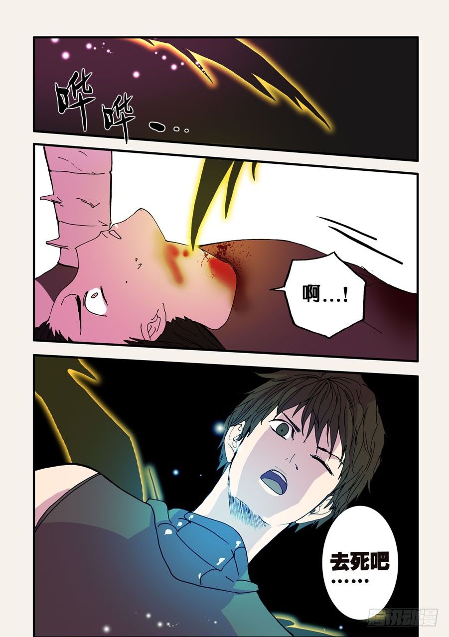 068去死4