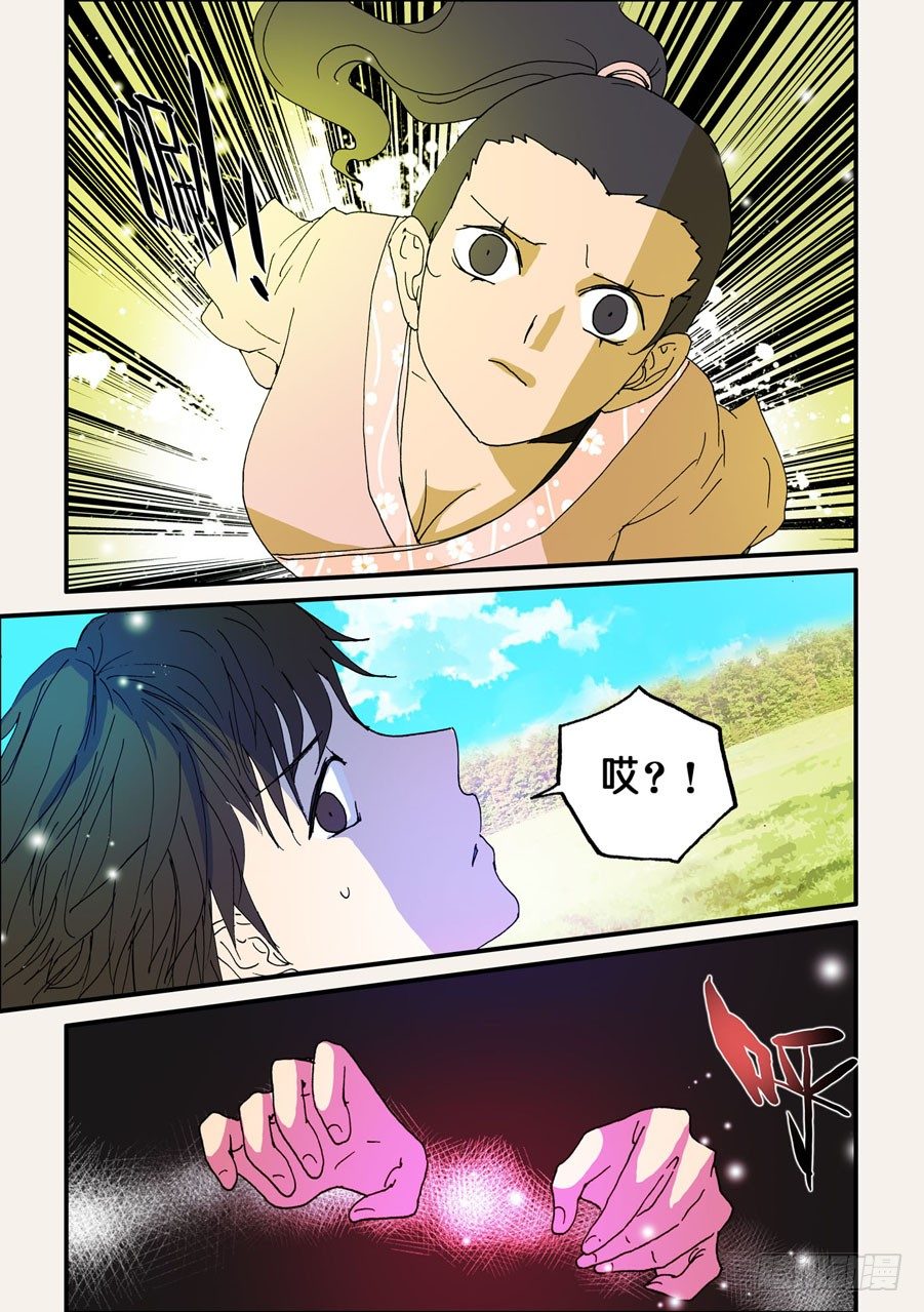 068去死5