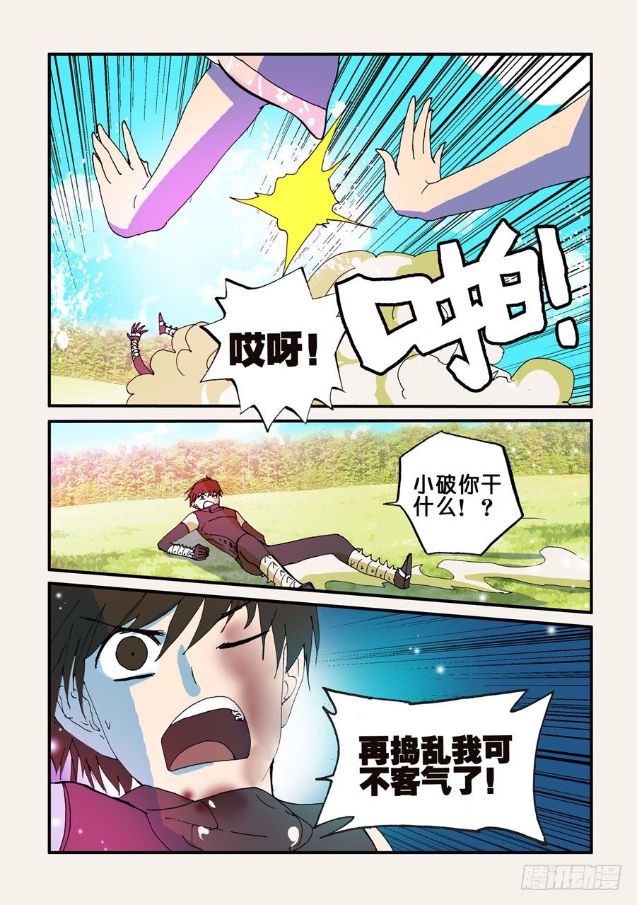 068去死6
