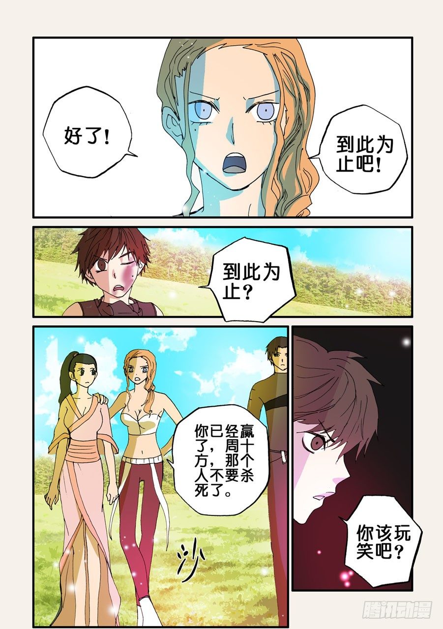 068去死7