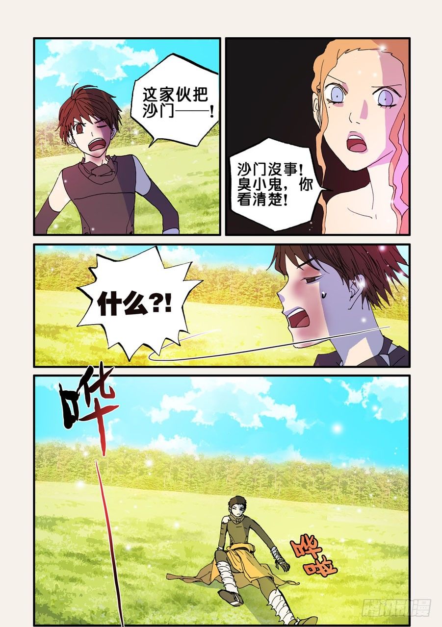 068去死8