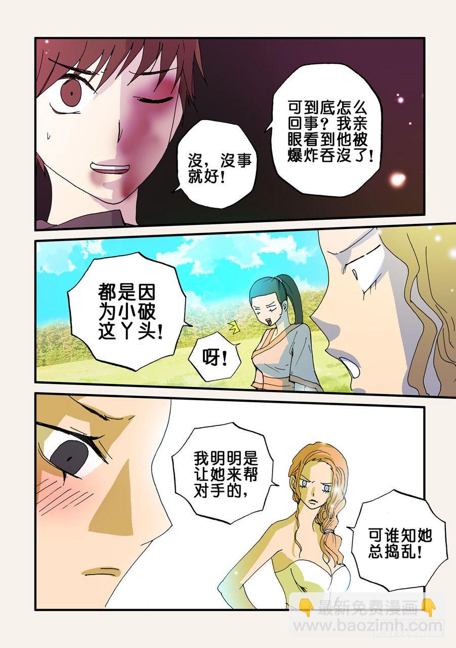 068去死9