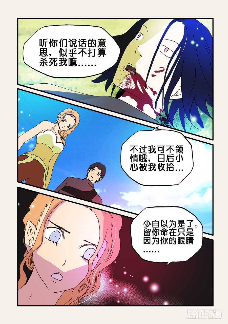 069赤瞳0