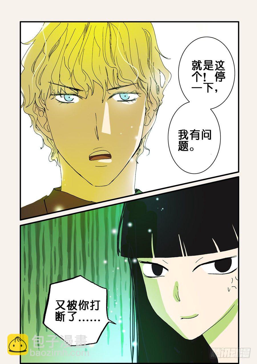 069赤瞳2