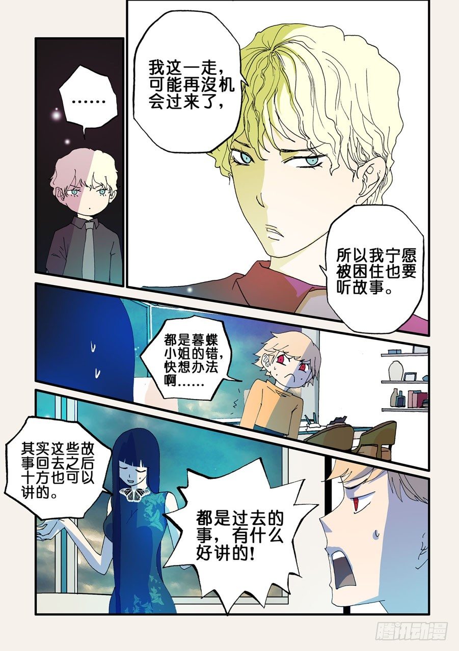 070靠近2