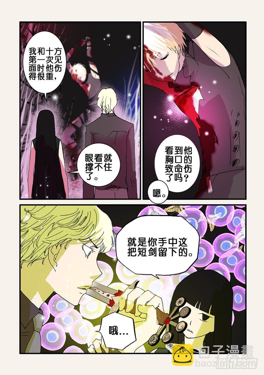 071濒死的身体1