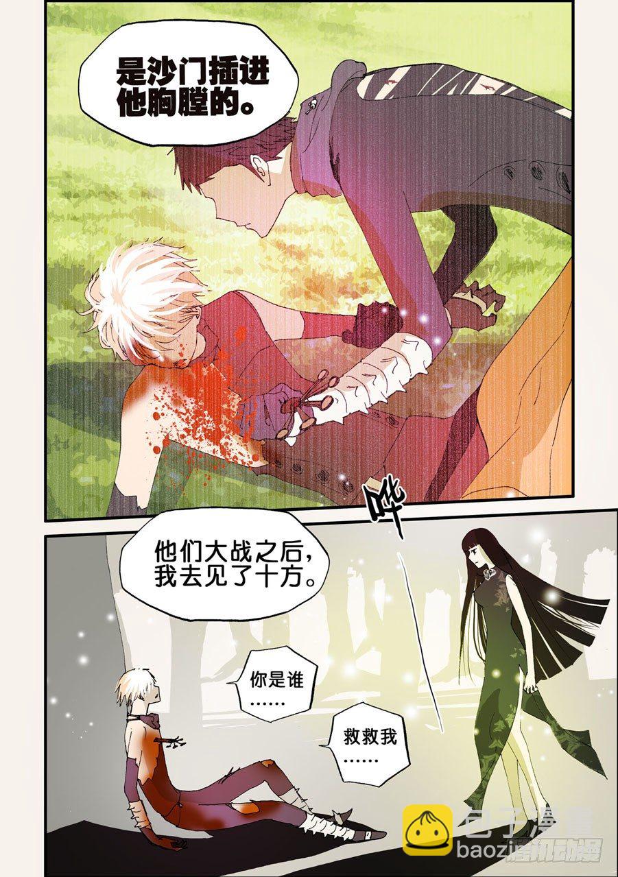 071濒死的身体2