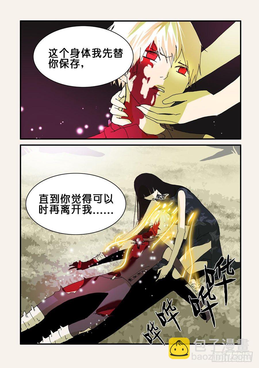071濒死的身体4