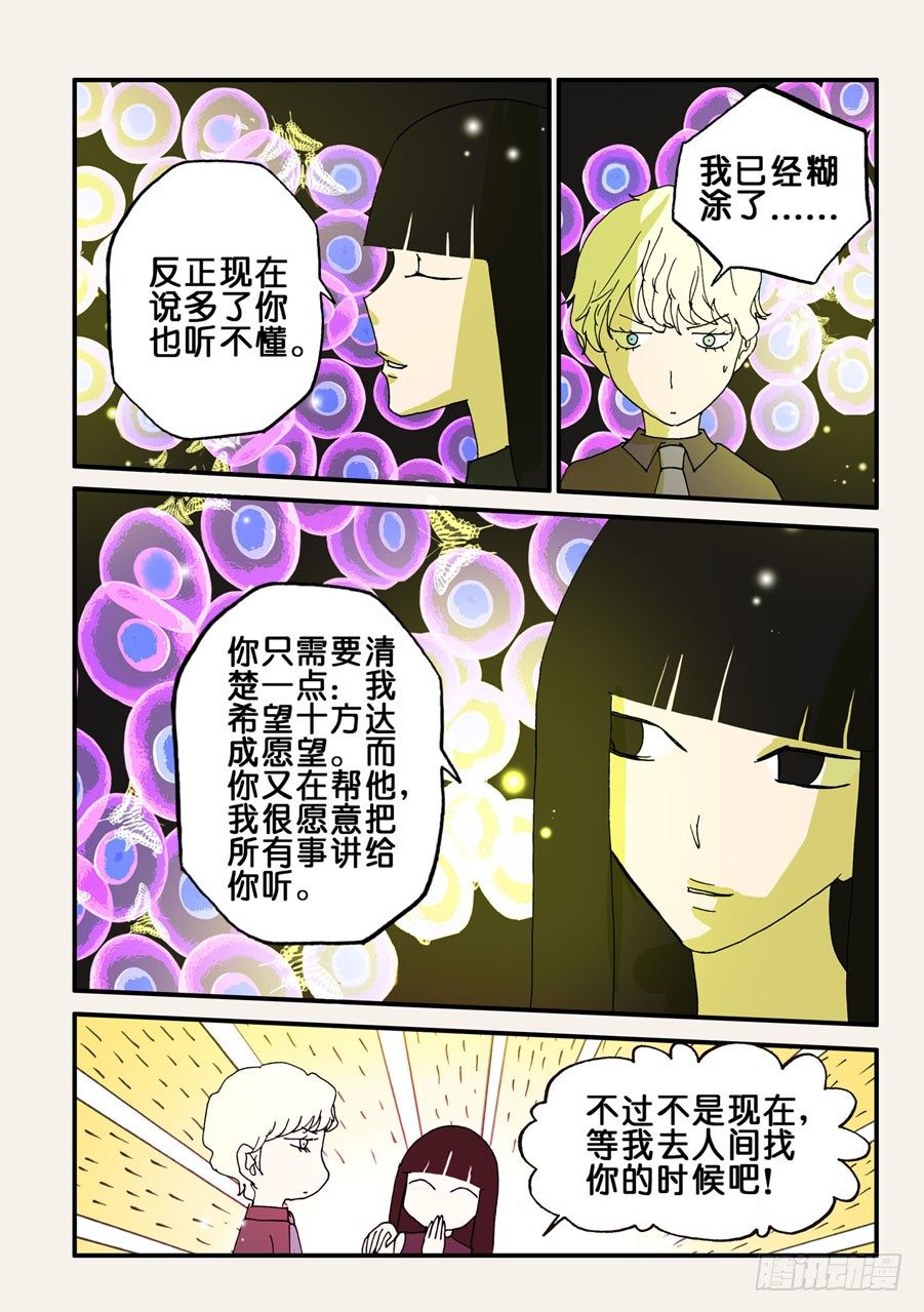 071濒死的身体6