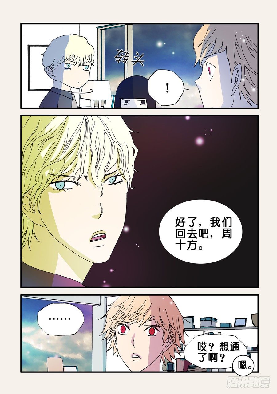 071濒死的身体8
