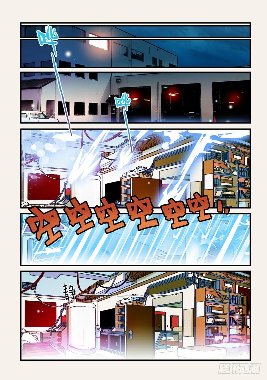 071濒死的身体9