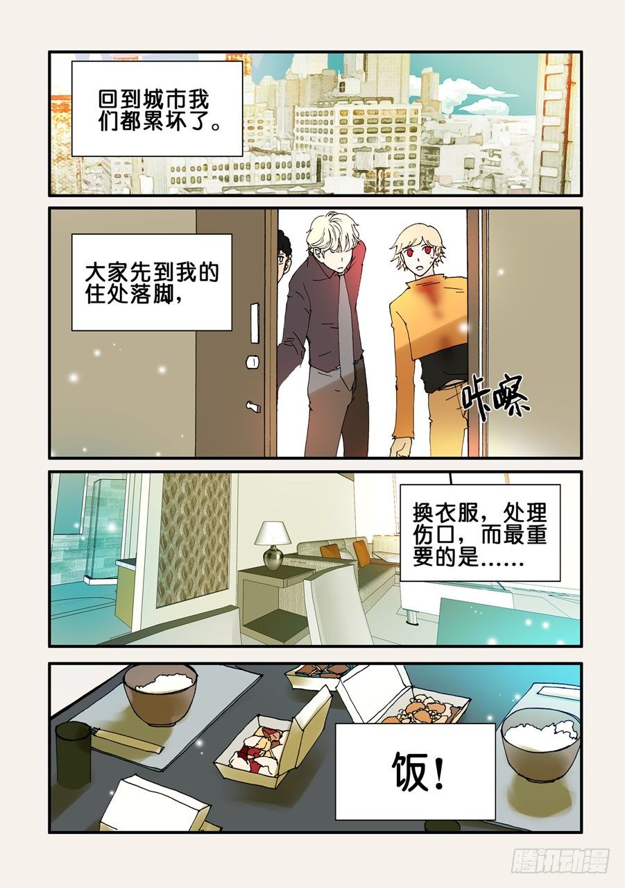 072骗子1
